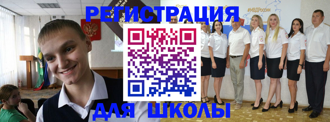 временная регистрация в квартире в Сегеже